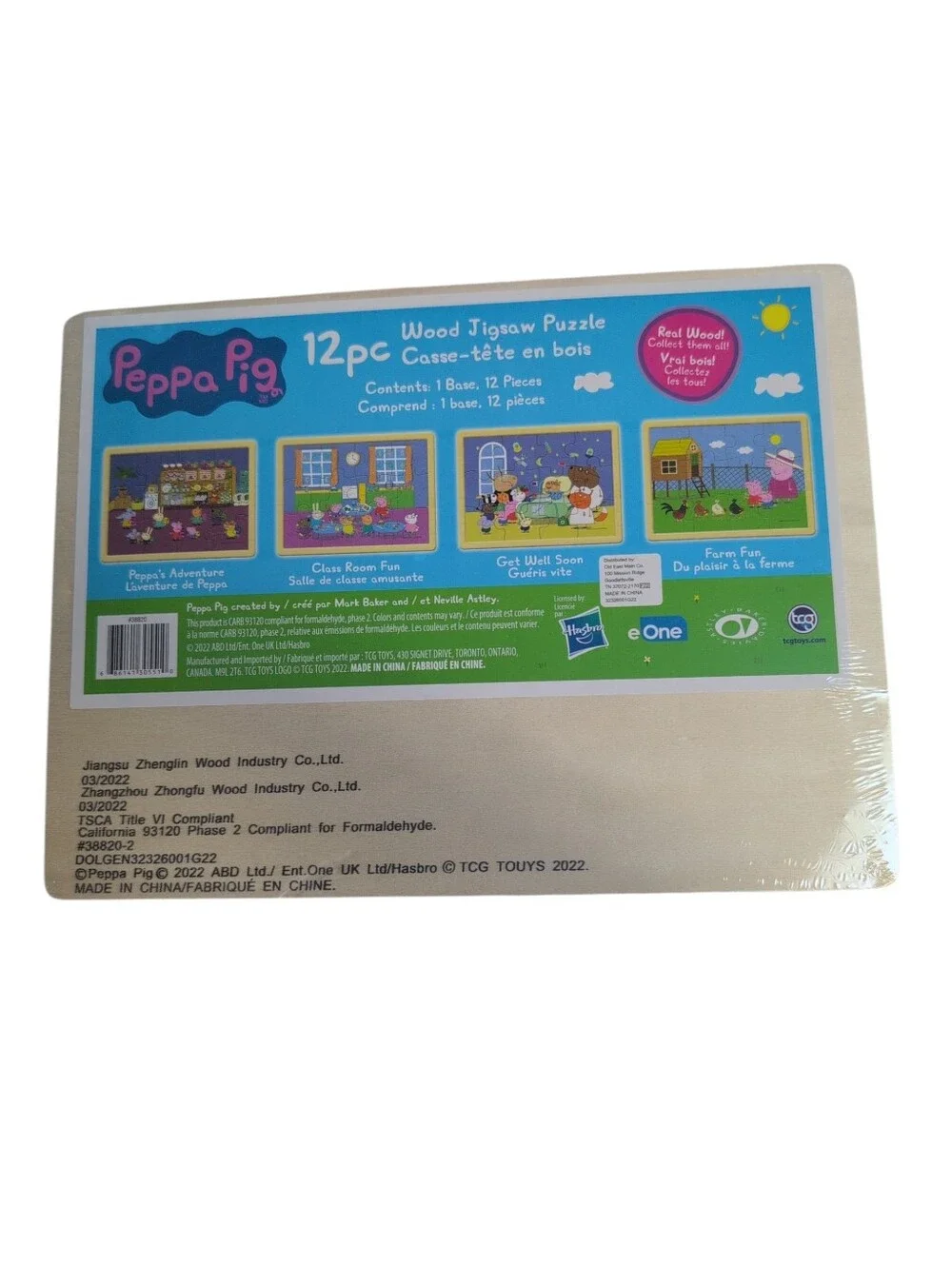 NIP NWT Peppa Pig Wooden Puzzle